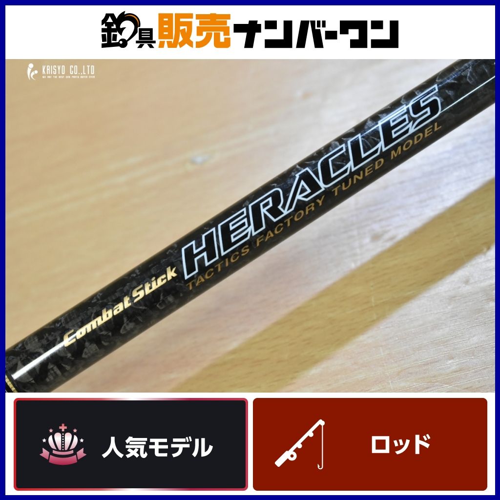 EVERGREEN HERACLES The Actaeon Magnum EX エバーグリーン ヘラクレス