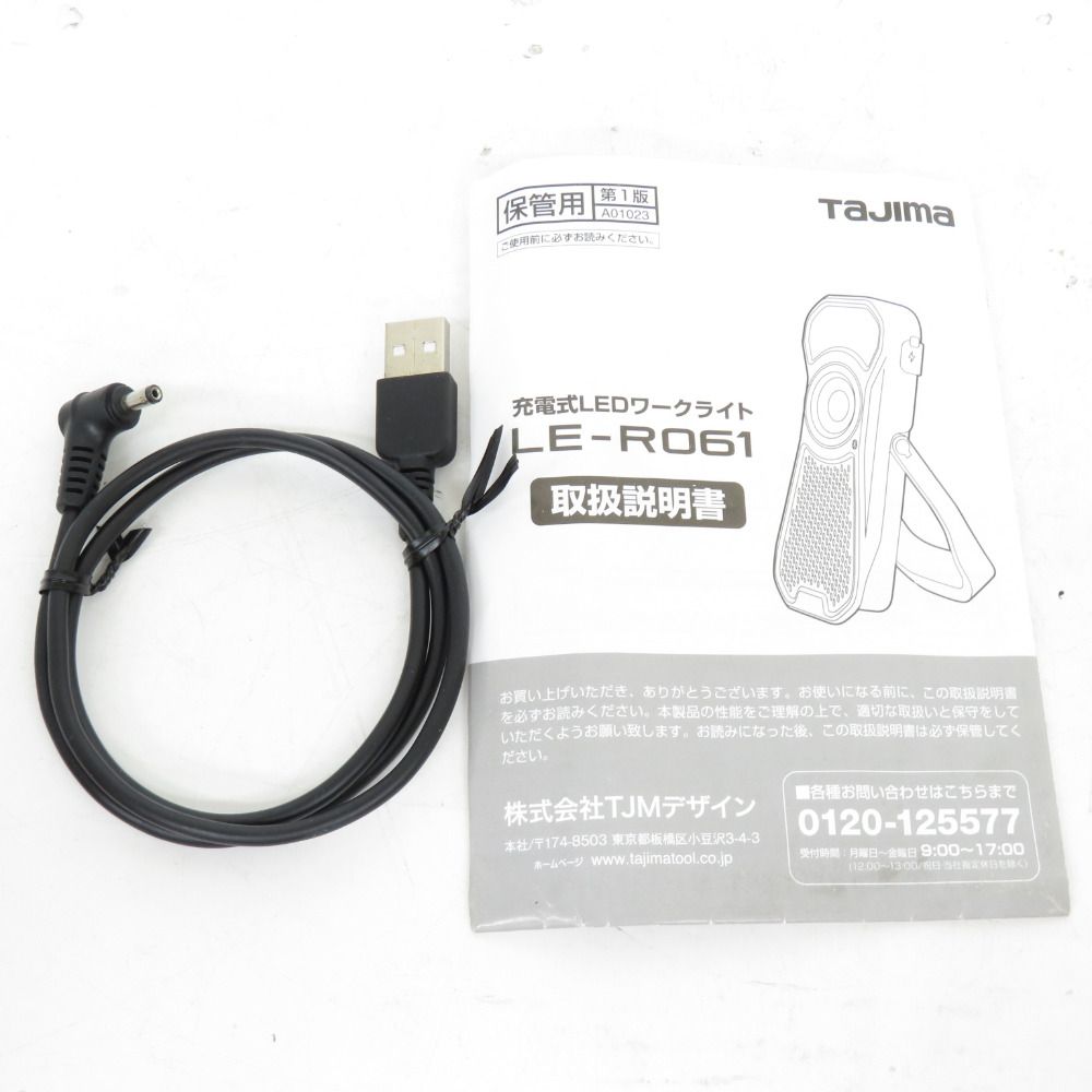 TAJIMA タジマ TJMデザイン LEDワークライトR061 Bluetooth対応