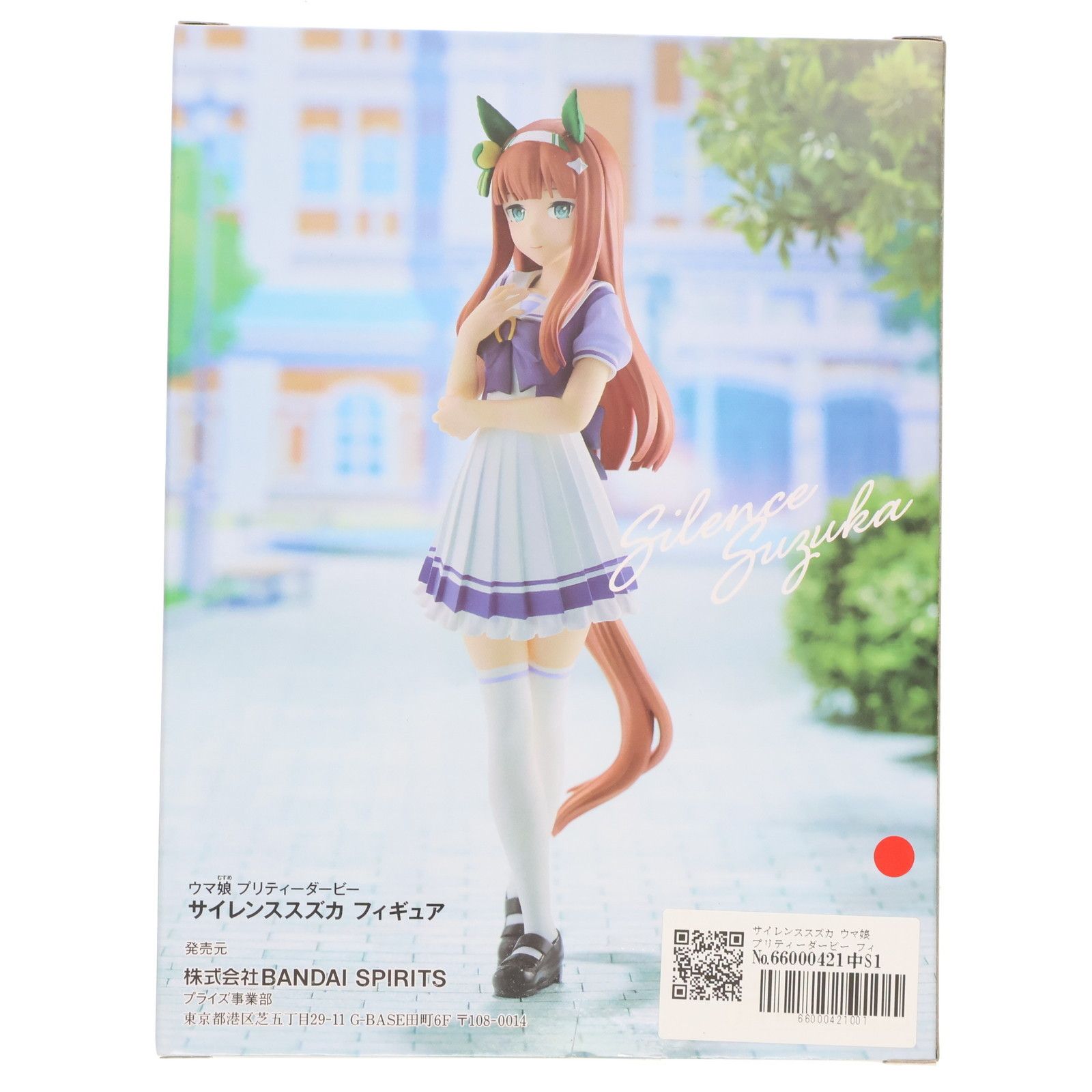 【未開封】 ウマ娘 バンプレスト フィギュア 55種類 まとめ売り Amazon.co.jp: バンプレスト ウマ娘 プリティーダービー カレン