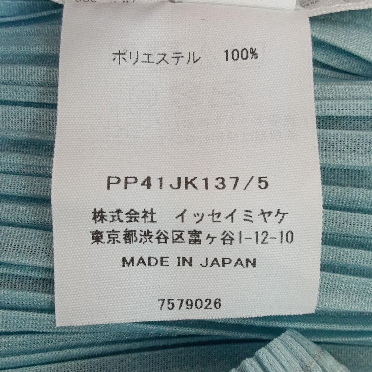 レディース