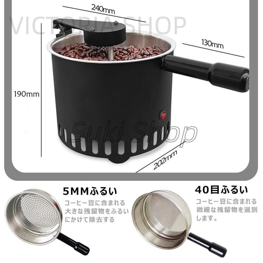 コーヒー豆クーラー 電気コーヒー豆焙煎クーラー 焙煎コーヒー豆用容量600 g家庭用冷却機 急速冷却システム 二層フィルター