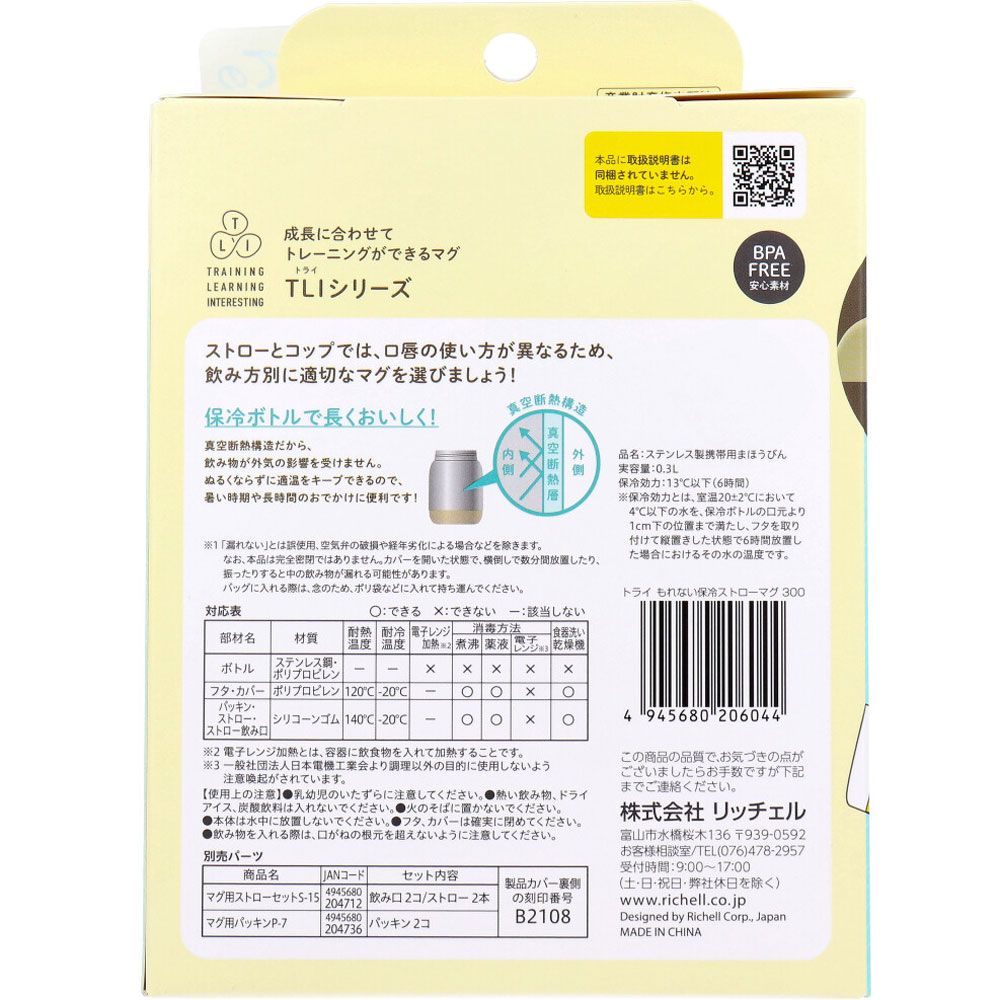 ライトグレー 4個セット