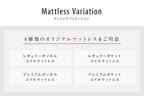 ロー ベッド