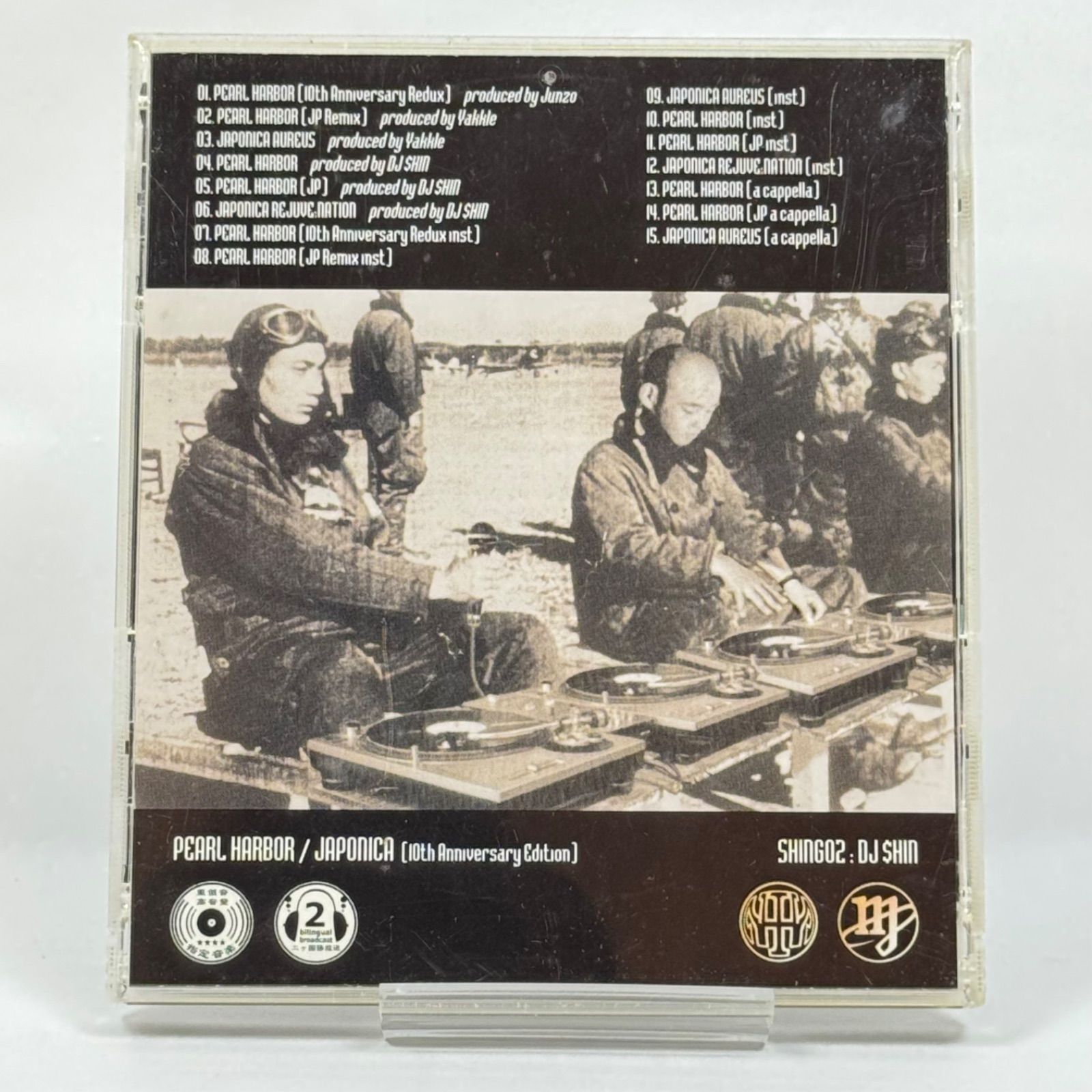 新品未開封★SHINee 『ROMEO』 裏ジャケ➡️ミンホ 廃盤 貴重 新品未開封☆SHINee 『ROMEO』 裏ジャケ➡️ミンホ 廃盤貴重