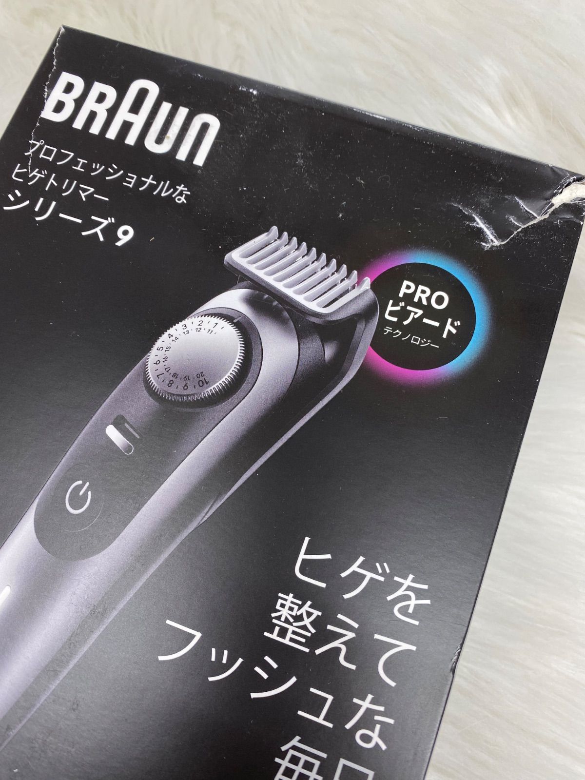 未使用品・買取品】ブラウン ヒゲトリマーBT9420 シリーズ9 充電式