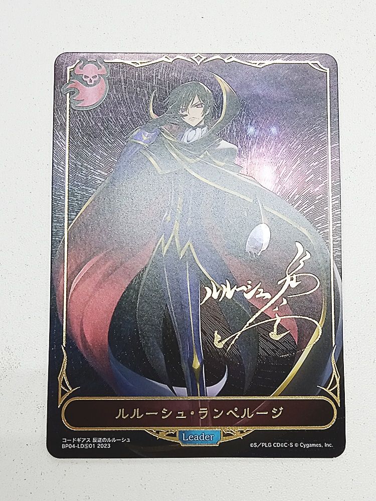 シャドウバースエボルヴ 天星神話 リーダーカード ルルーシュ ランぺルージ サイン ＆C.C. 計2枚セット まとめ 現状品 MT48-720