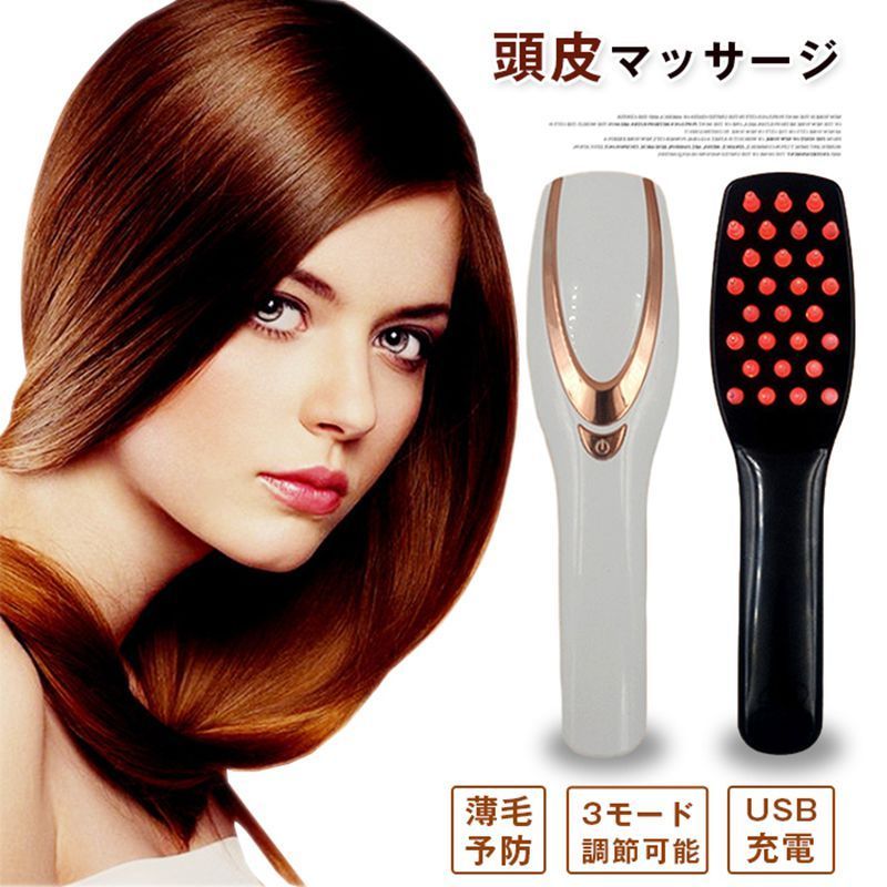 電気ブラシ 即購入OK ヘアブラシ 電動ヘッドブラシ 頭皮