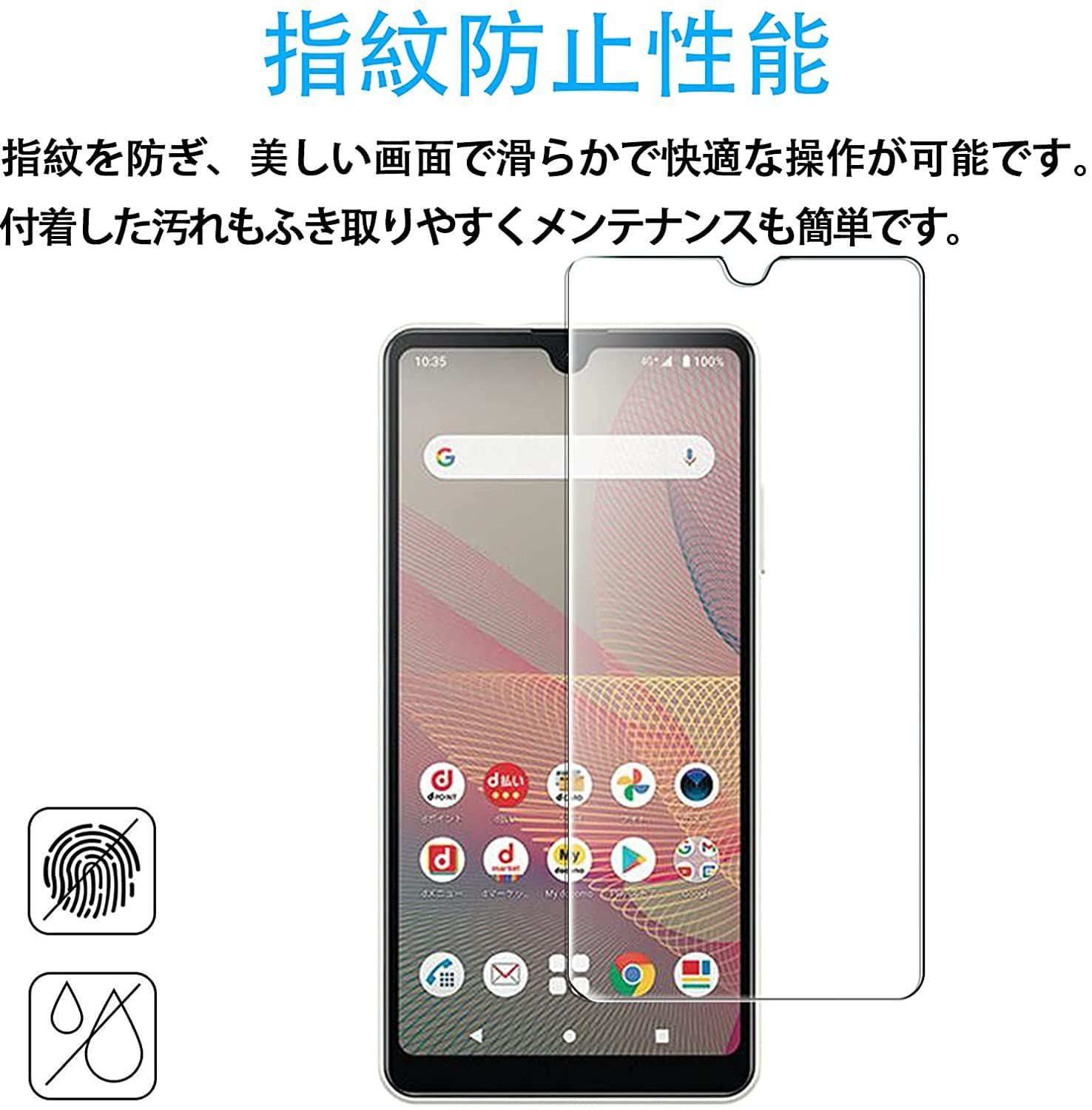 新品 FOR Sony Xperia Ace II SO-41B docomo 強化ガラス 保護 新品 FOR Sony Xperia Ace II SO-41B docomo 強化ガラス 保護