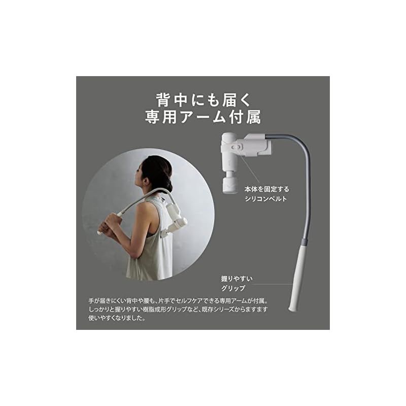 アテックス ATEX 筋膜リリースガン 肩 背中 アームつき 温冷 アテックス ATEX 筋膜リリースガン 肩 背中 アームつき 温冷