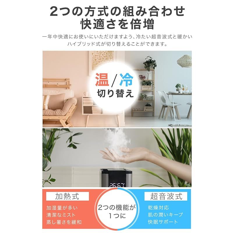 KEECOON 加湿器 スチーム式 大容量13L 100℃高温除菌 加熱式 +超