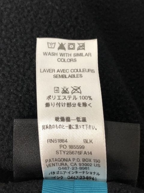 パタゴニア