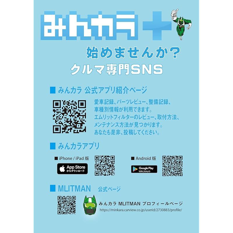 抗カビ