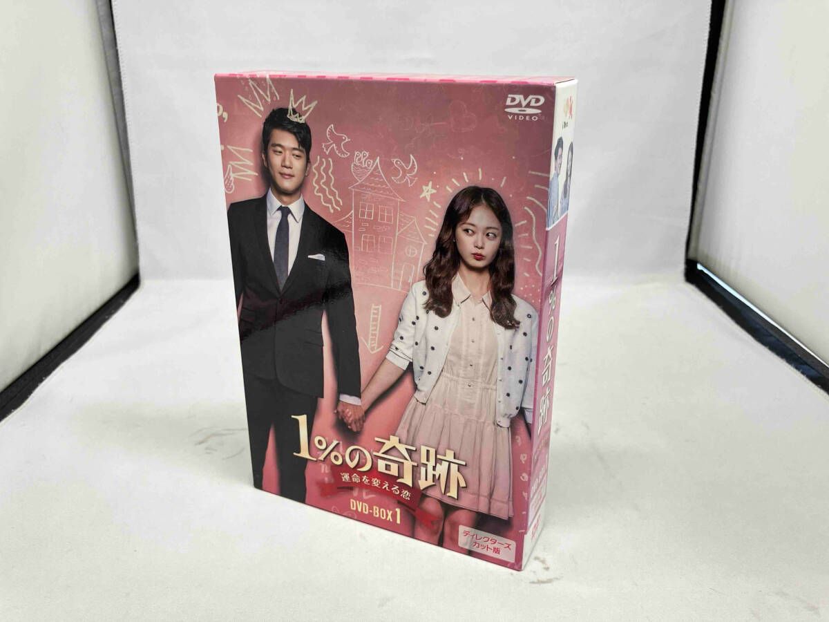 DVD 1%の奇跡~運命を変える恋~ディレクターズカット版DVD-BOX1 ハ