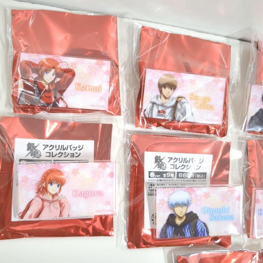 銀魂 ダッシュストア アクリルバッジ 春 スプリング 全種 9点セット