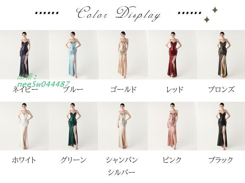 ステージドレス