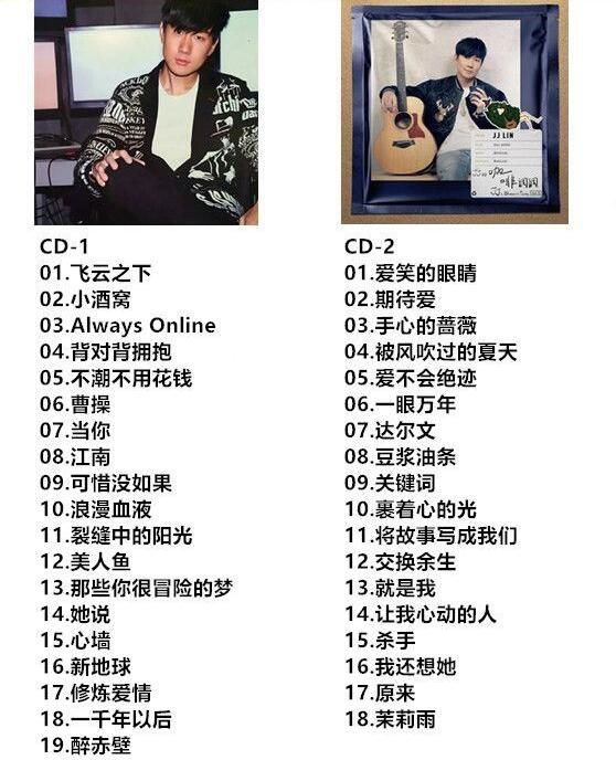 林俊傑　JJ リン　ジュンジェ 第10回 KKBOX MUSIC AWARDS】JJ Lin (林俊傑 リン・ジュンジエ