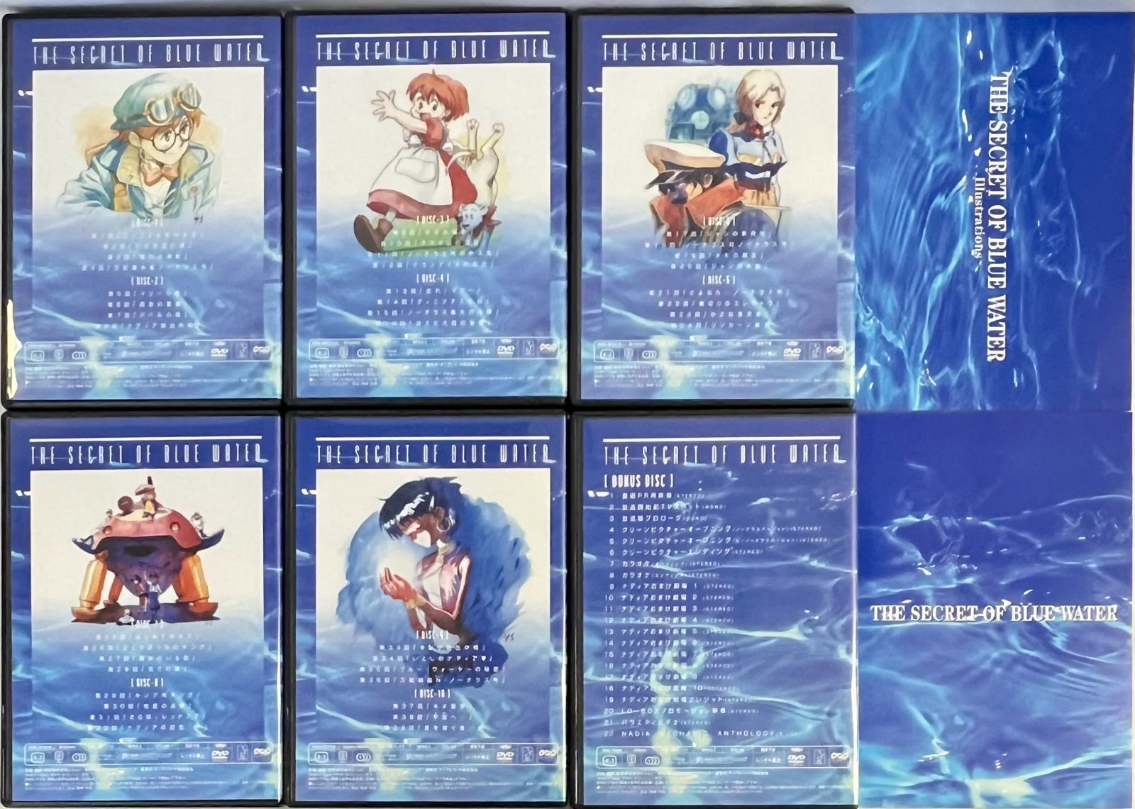 売り最安価格 DVD ふしぎの海のナディア DVD-BOX(完全予約限定生産