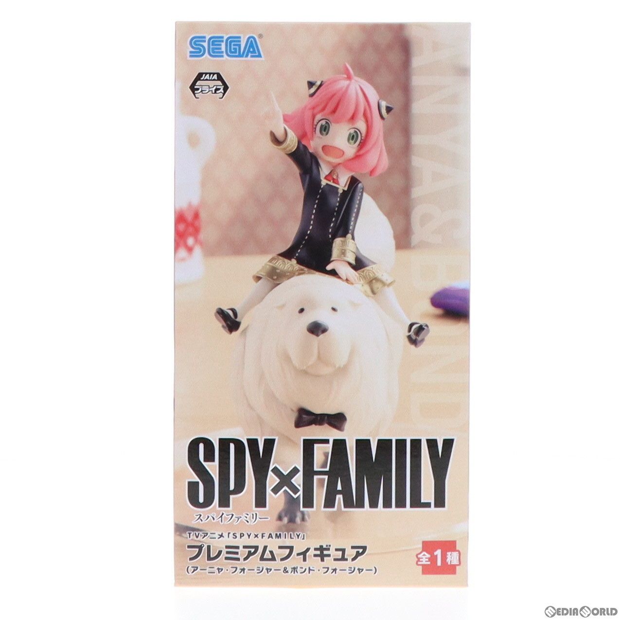未開封品】フィギュアーツZERO アーニャ・フォージャー＆ボンド