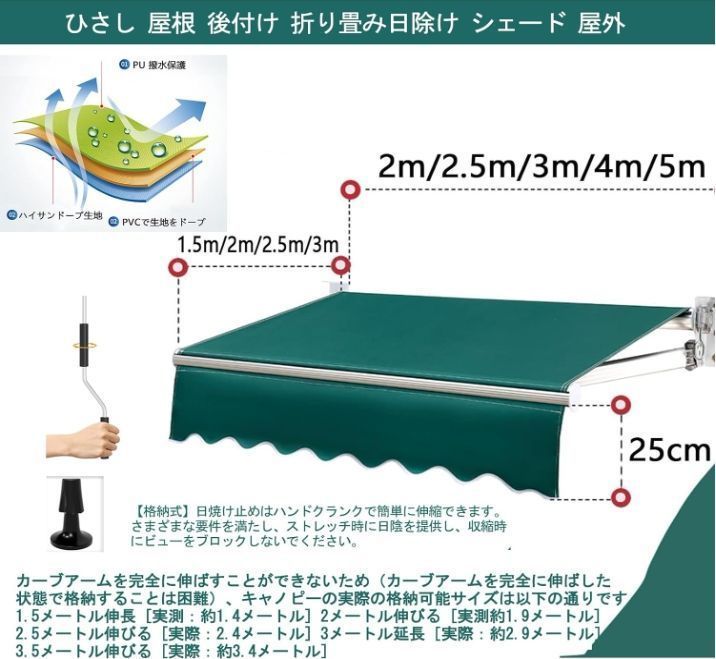 防雨 バルコニー