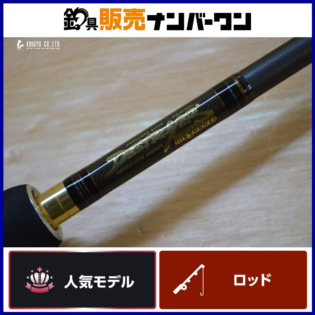 メガバス デストロイヤー F6-67X G-AX Megabass DESTROYER メガバス デストロイヤー F6-67X G-AX Megabass DESTROYER