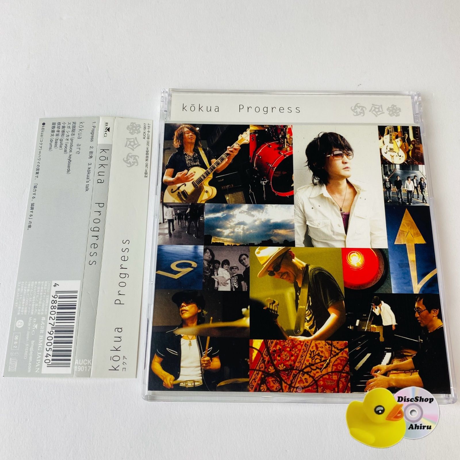 早い者勝ち スピード発送 ank CD アンク 帯あり ☆CD【CHAGE and ASKA/Z=One】チャゲアス,チャゲ＆飛鳥□ - メルカリ