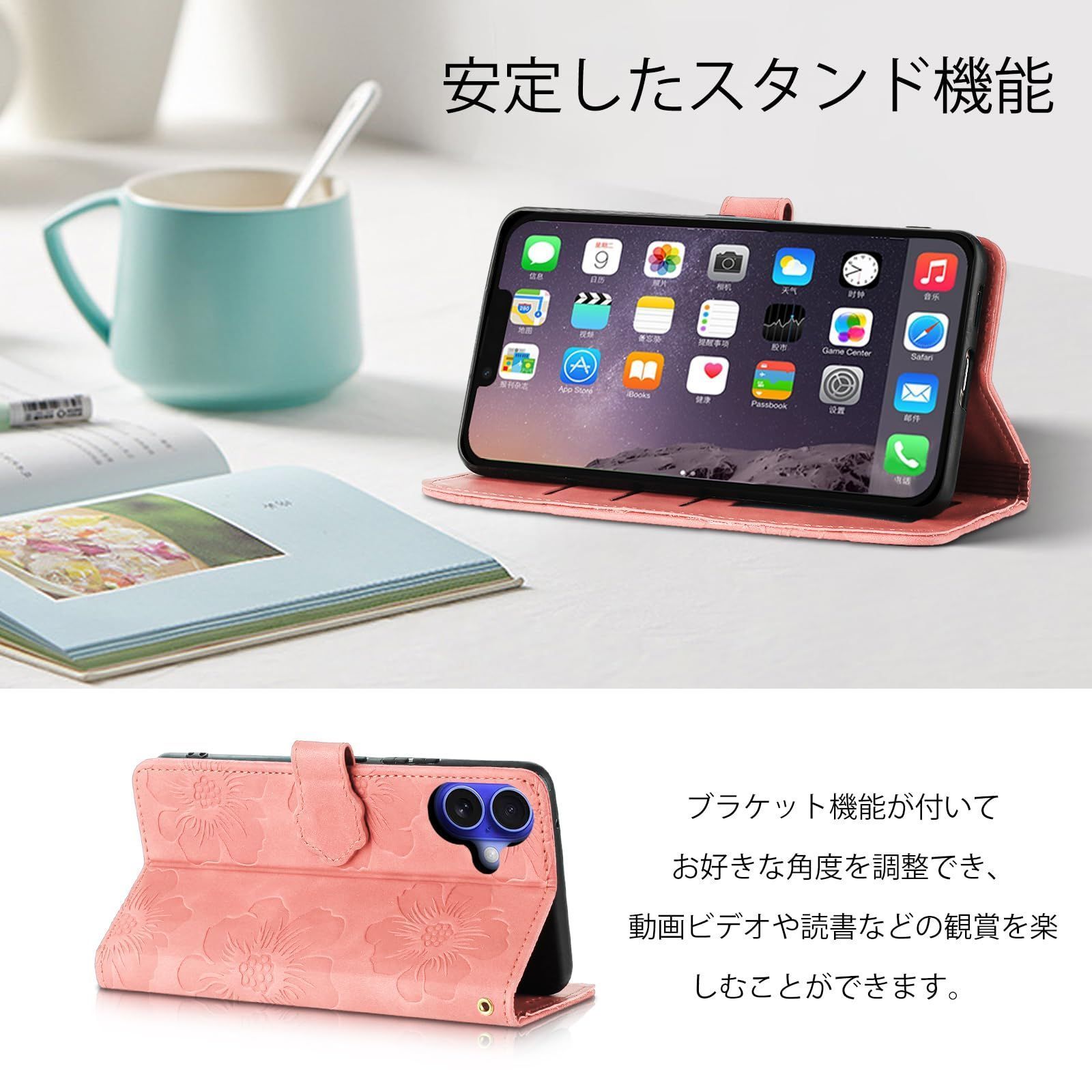 ケース