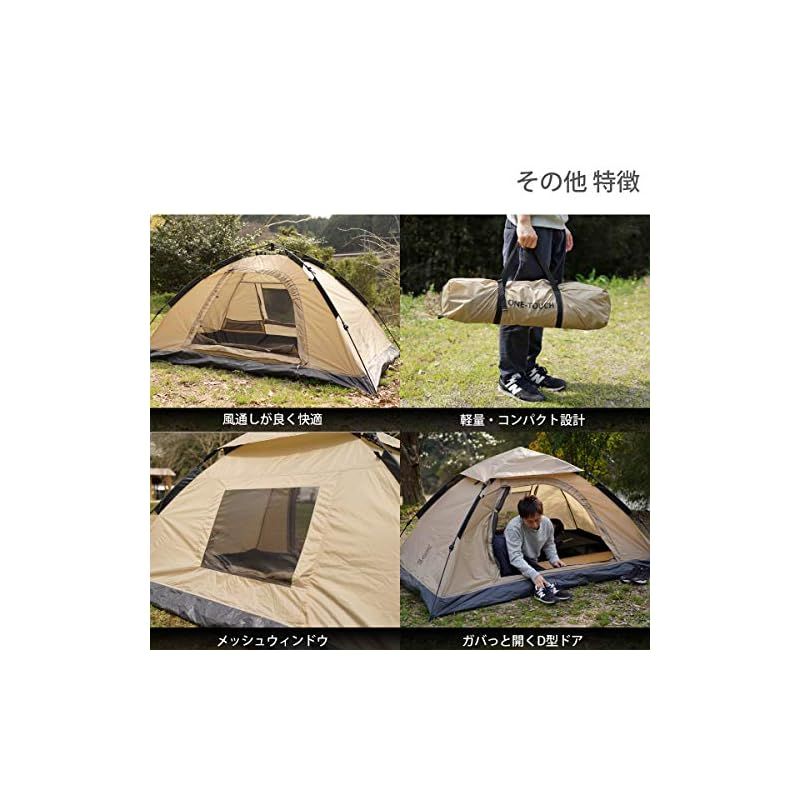 DODワンタッチテント ゆったり使える 2人用 紐を引くだけ 簡単設営 楽天市場】【即納】DOD (ディーオーディー) ワンタッチテント