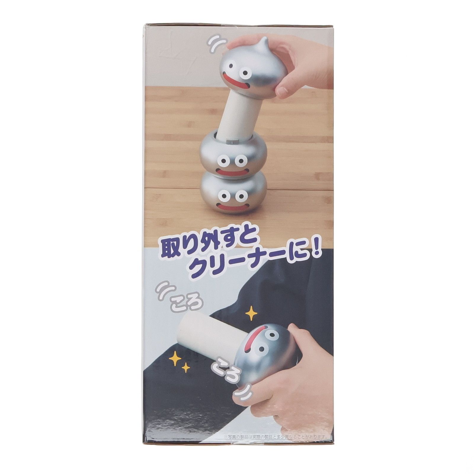 ドラゴンクエスト プライズ セット メタルブラザーズ AM スライムタワーローラー ドラゴンクエスト