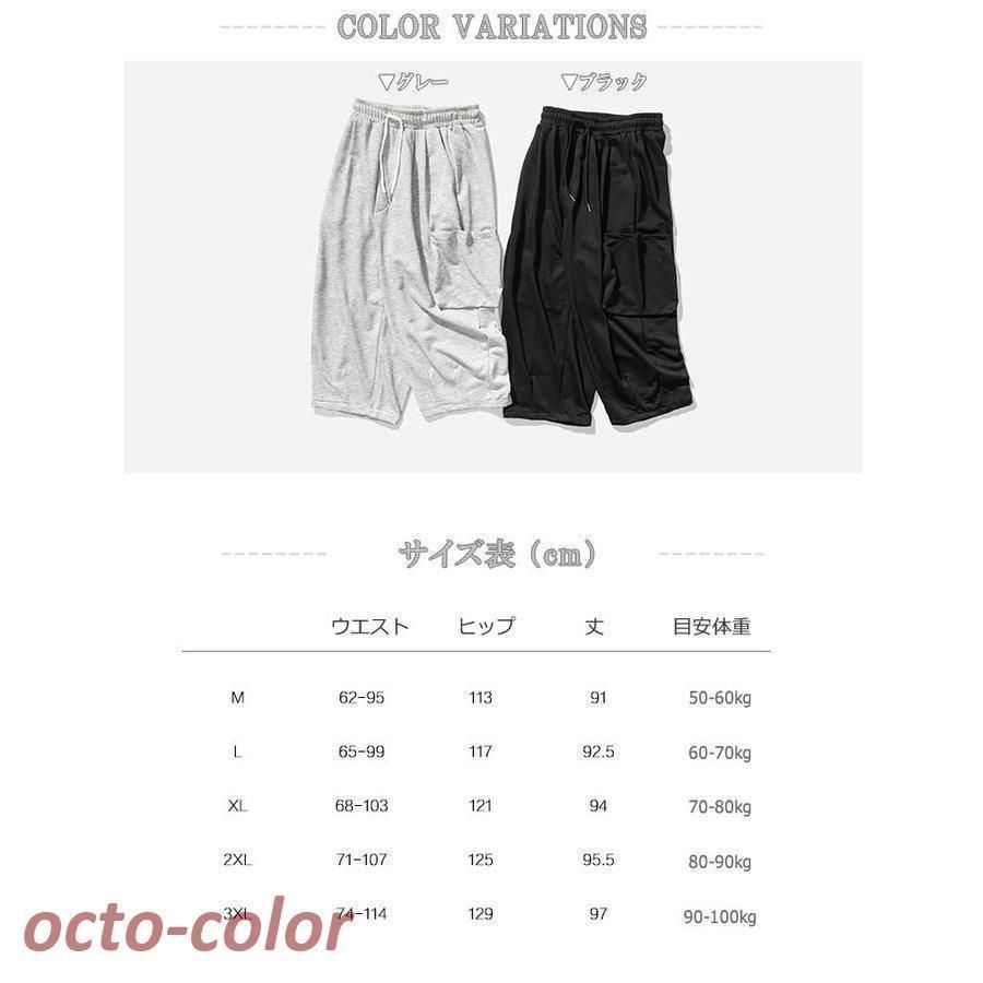 スウェットパンツ