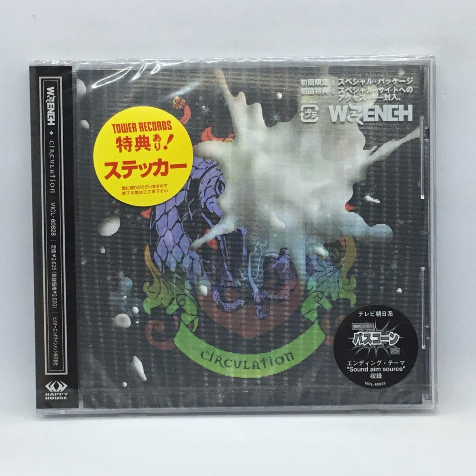 ○ 未開封 ◇ WRENCH / CIRCULATION (CD) VICL-60828 レンチ