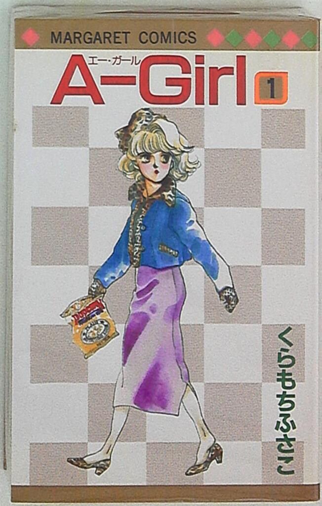 購入者様プロフ必読！くらもちふさこほか少女漫画 全巻セット