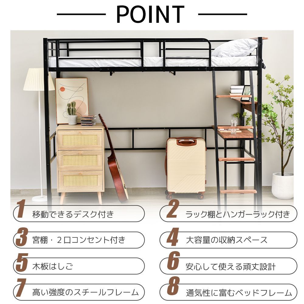 一人暮らし 部屋二段ベッド