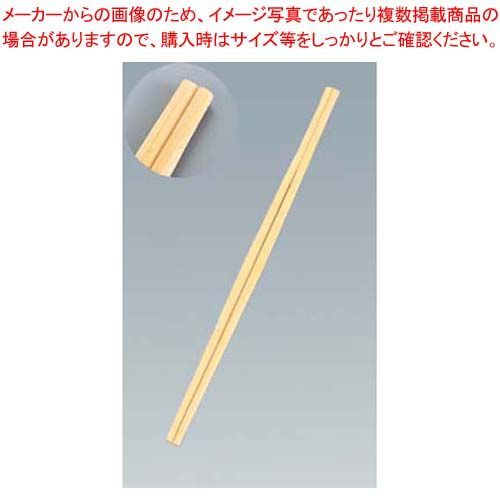 割箸 竹利久A品 3000膳入 全長240