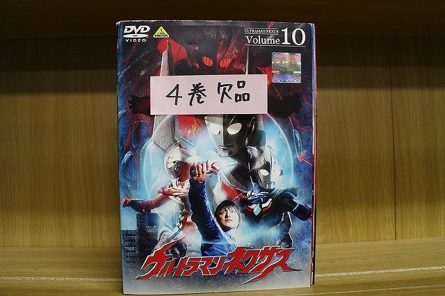 ウルトラマンネクサス DVD全巻完結セット
