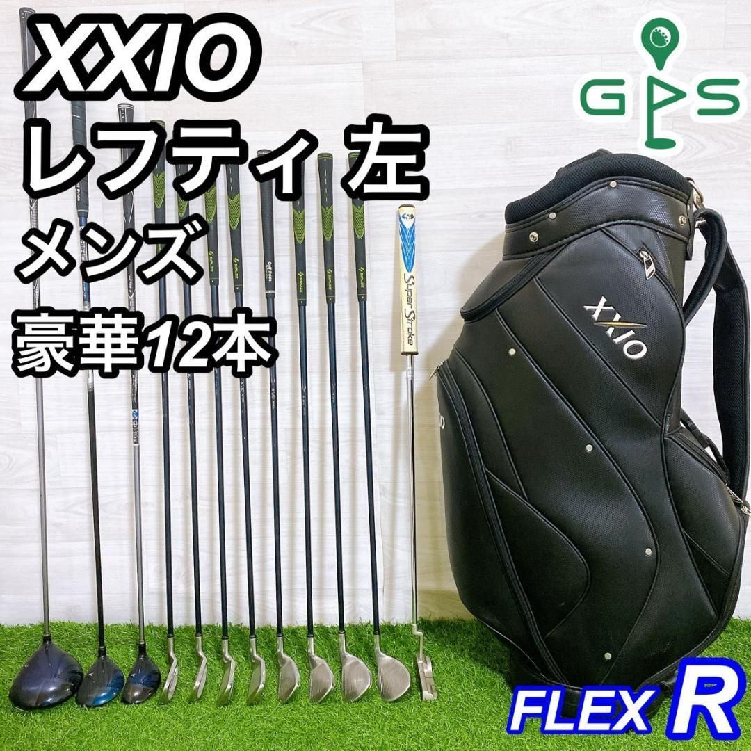 XXIO MP700 MP600 MP200 ゼクシオ メンズゴルフセット 左 - メルカリ