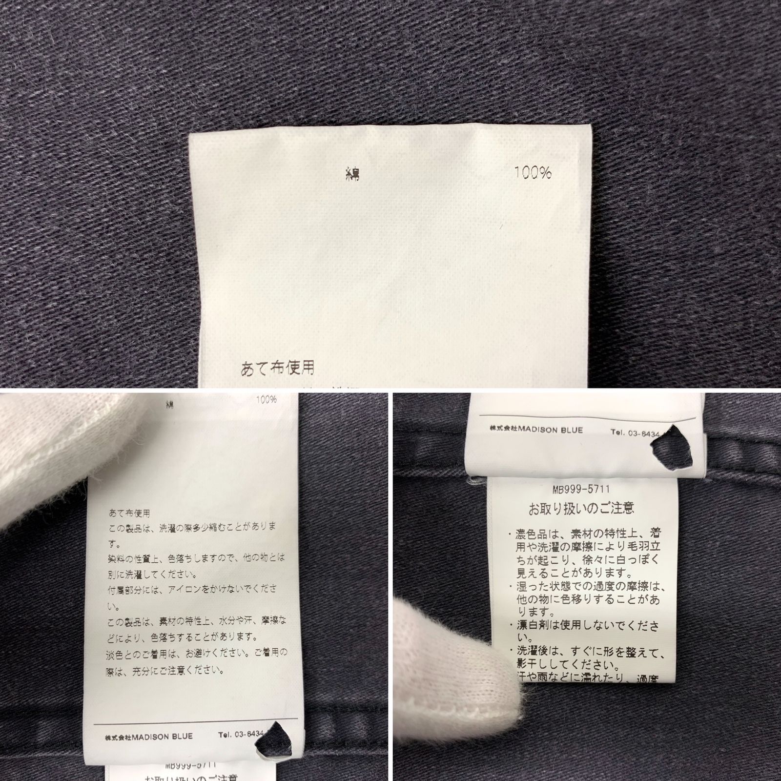 MADISONBLUE (マディソンブルー) コットン シャツ 長袖 MB999-5711 01 