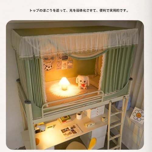 多機能蚊帳