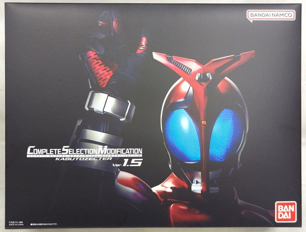 バンダイ　 コンプリートセレクションモディフィケ-ション 仮面ライダーカブト CSM カブトゼクターVer.1.5