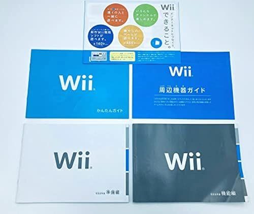 中古 Wii本体 (シロ) Wiiスポーツリゾート 楽天市場】【中古】Wii
