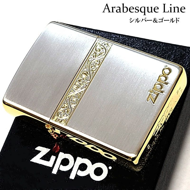 ZIPPO アラベスクライン シルバー＆ゴールド ジッポ ライター サイド