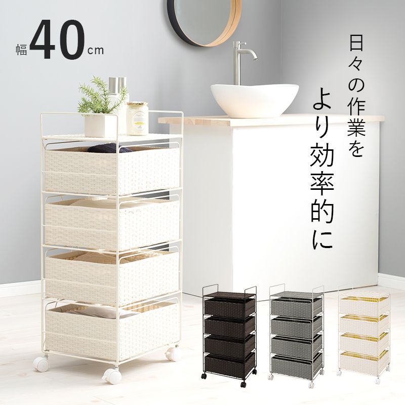 洗濯かご