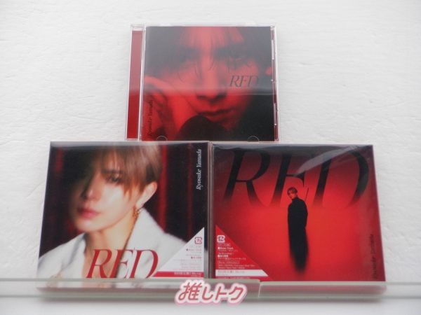 Hey! Say! JUMP 山田涼介 CD 3点セット RED 初回限定盤1(CD+BD