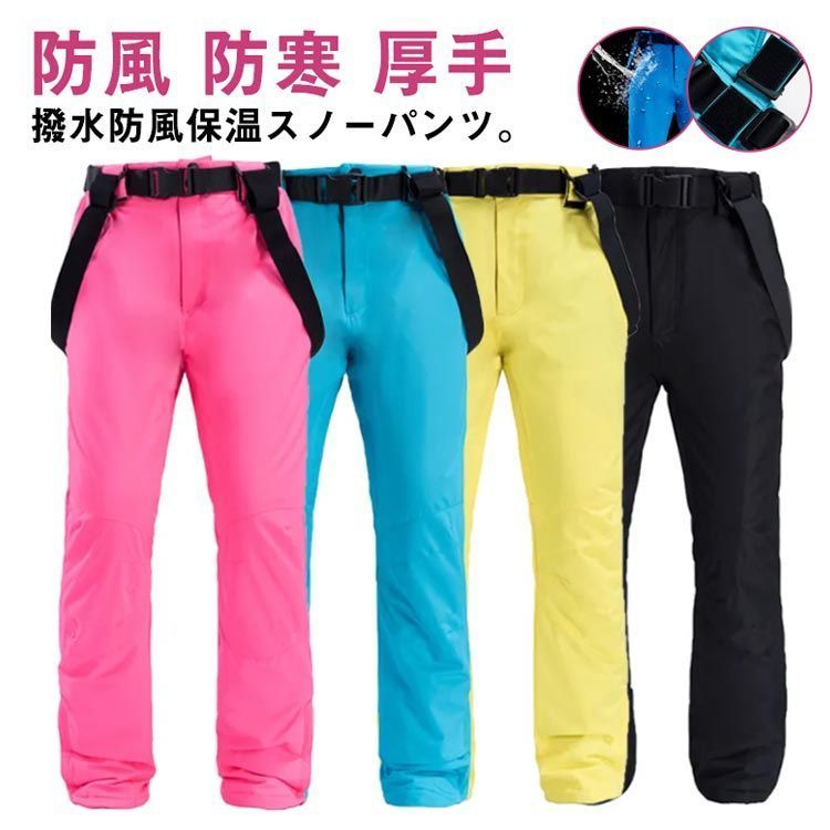 スキーウェア　スノーボード　フランツクラマー　ヴィンテージ スキーウェア　スノーボード　フランツクラマー　ヴィンテージ