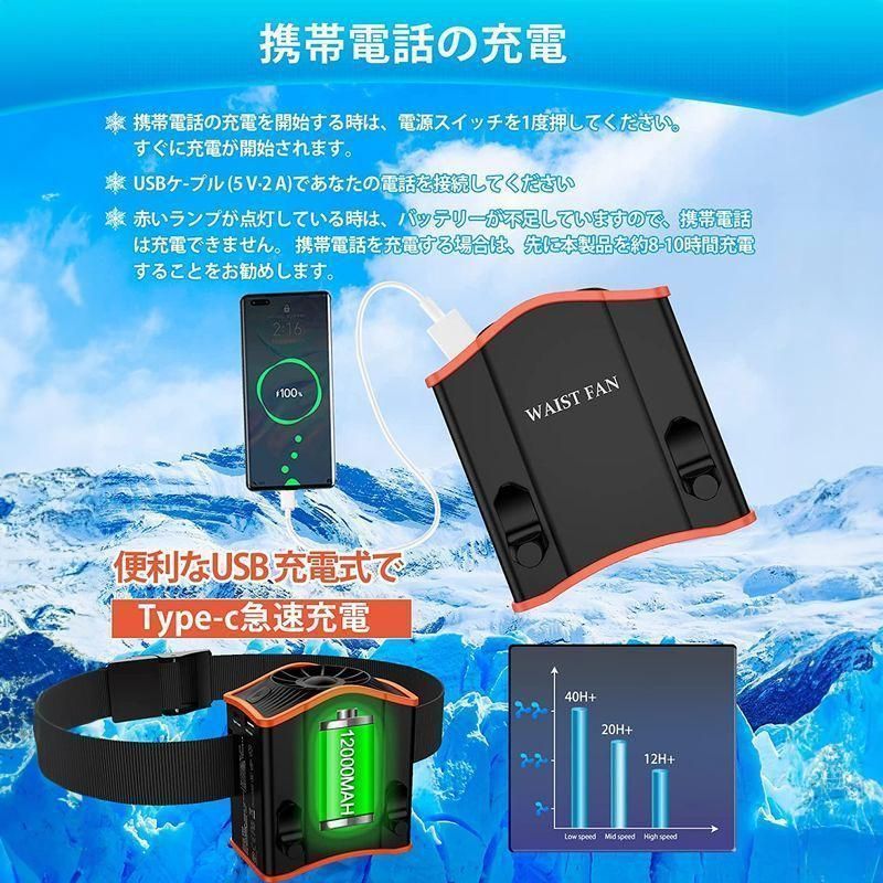 扇風機 携帯扇風機