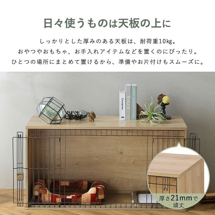 公式】犬 ケージ ペットサークル 犬用 屋根付き おしゃれ ペット