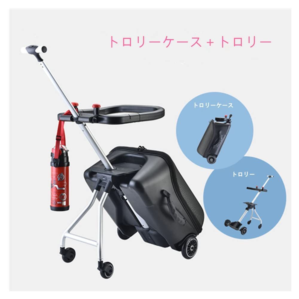 遠足 帰省に便利