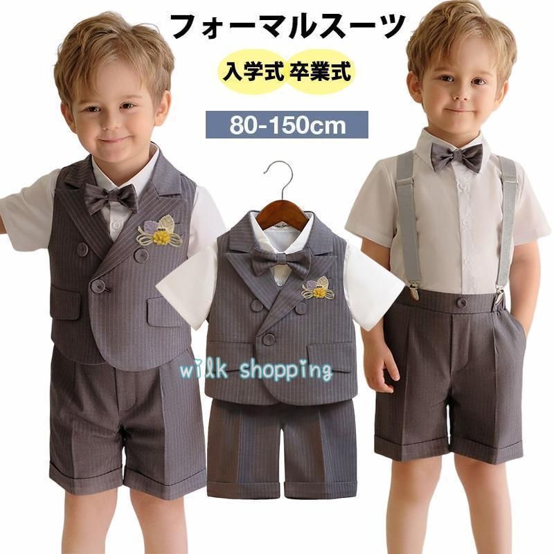 男の子スーツ 半袖 夏 ベビーフォーマル ピアノ発表会 服装 子供スーツ フォーマル おしゃれ 誕生日 入学式 結婚式 入園式 卒業式 お宮参り 記念撮影 小学生