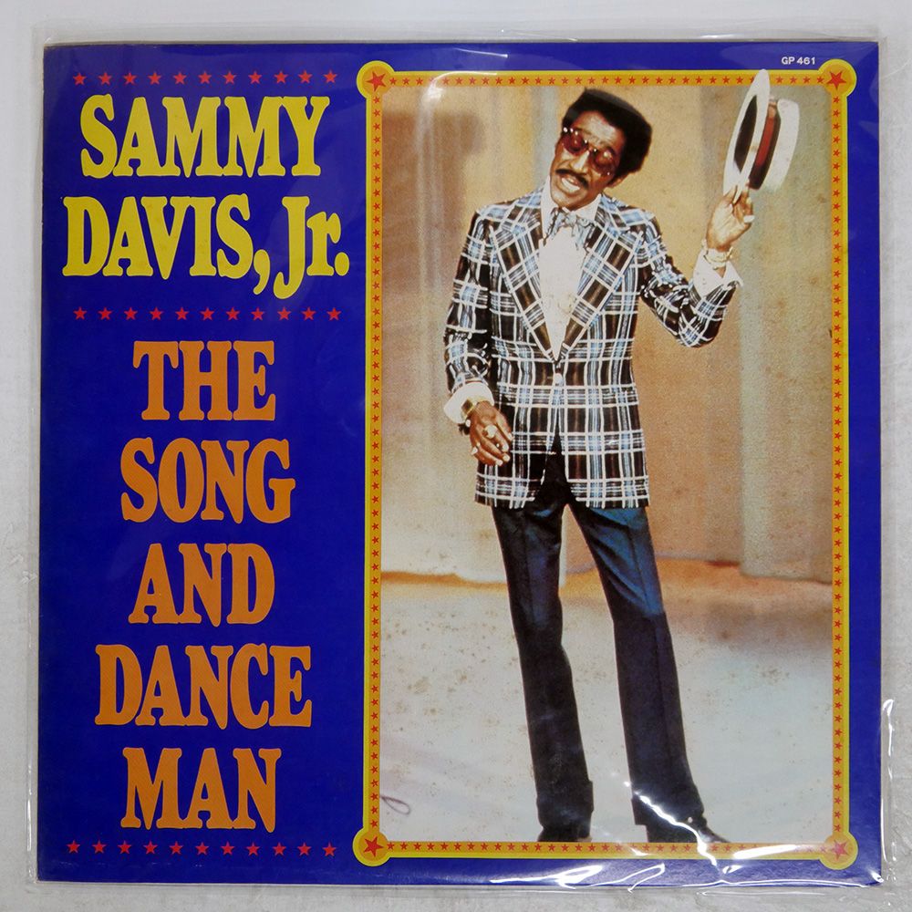 国内盤 SAMMY DAVIS JR/THE SONG AND DANCE MAN/20TH CENTURY