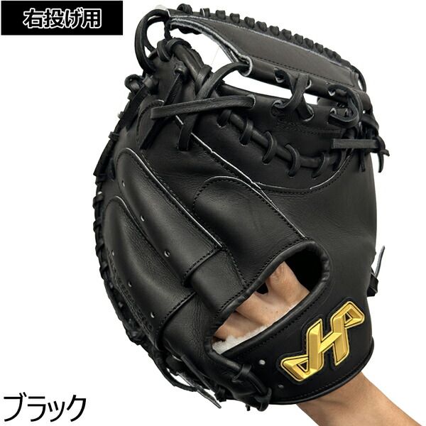 ハタケヤマ HATAKEYAMA 限定 野球 グラブ グローブ 一般 硬式用