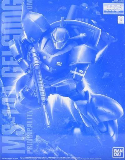 プラモデル 1|100 MG MS-14A アナベル ガトー ゲルググ Ver.2.0 機動戦士ガンダム0083 STARDUST MEMORY バンダイ 0230449